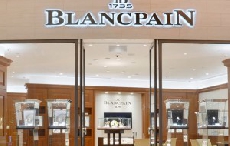 Blancpain宝珀澳门银河时尚汇精品店盛大揭幕