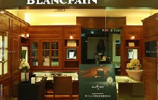 BLANCPAIN宝珀至臻腕表巡礼暨巴塞尔新品预览亮相成都