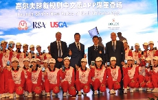 The R＆A 与中高协联合推出全新高尔夫球规则中文球员版 APP 