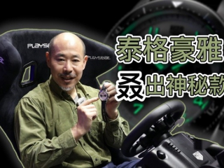 泰格豪雅叒出神秘款 为赛车？为航天？搭载Calibre Heuer 02机芯