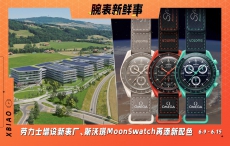 劳力士增设新表厂、斯沃琪MoonSwatch再添新配色：腕表新鲜事（6.9 - 6.15）