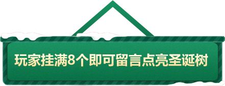 挂件提示牌